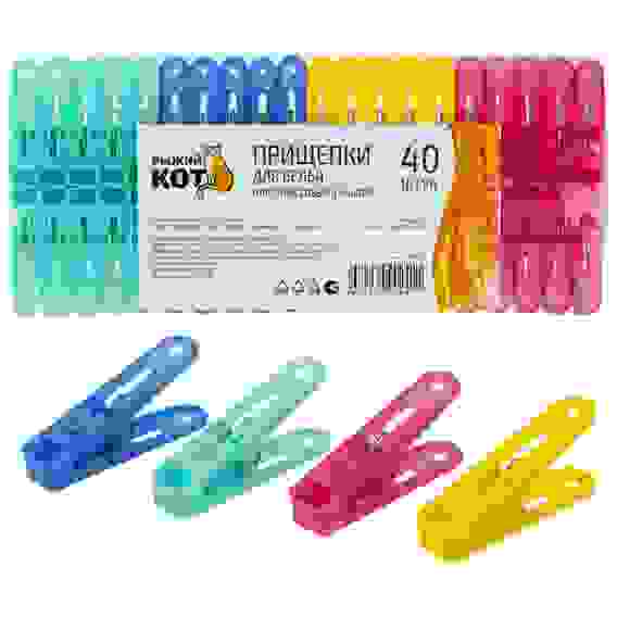 Прищепки для белья пластмассовые в наборе 40 шт