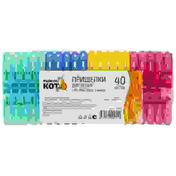 Прищепки для белья пластмассовые в наборе 40 шт