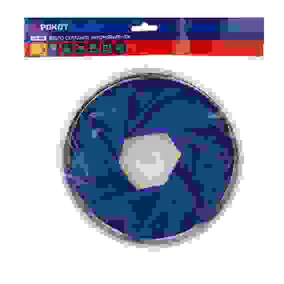 Ведро складное автомобильное, 9 литров РОКОТ