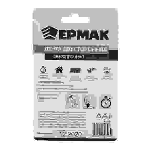 Лента двухсторонняя сверхпрочная невидимая 18мм,2м Ермак