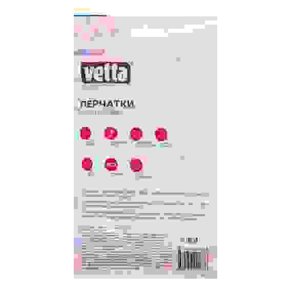 Набор перчаток 10 шт, латекс, р-р M VETTA