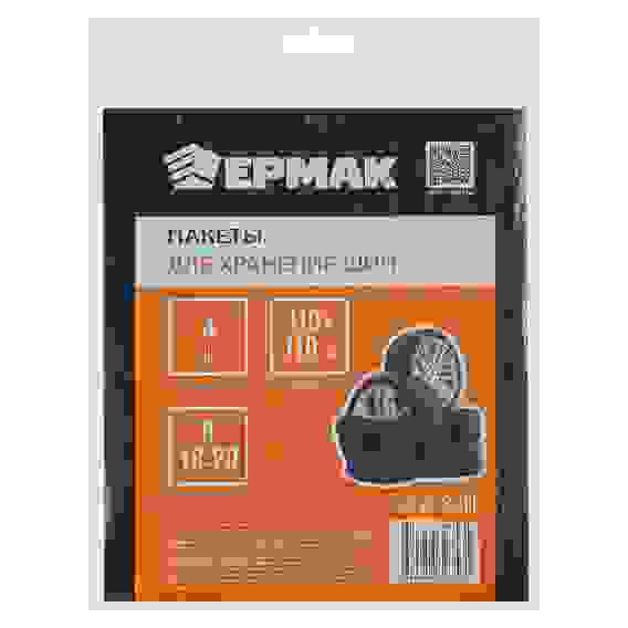 Пакеты для хранения шин, пачка 4шт, (R13-R20) 110х110см, ПНД+ПВД ЕРМАК