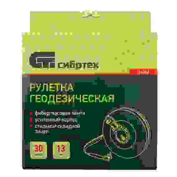 Рулетка геодезическая 30 м х 13 мм, закрытый корпус, фиберглассовая лента// Сибртех