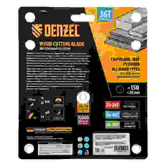 Пильный диск по дереву ф150 х 20 мм, 36 зубов// Denzel