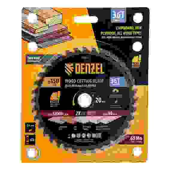 Пильный диск по дереву ф150 х 20 мм, 36 зубов, тонкий// Denzel