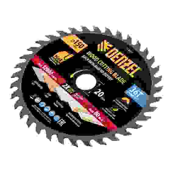 Пильный диск по дереву ф150 х 20 мм, 36 зубов, тонкий// Denzel