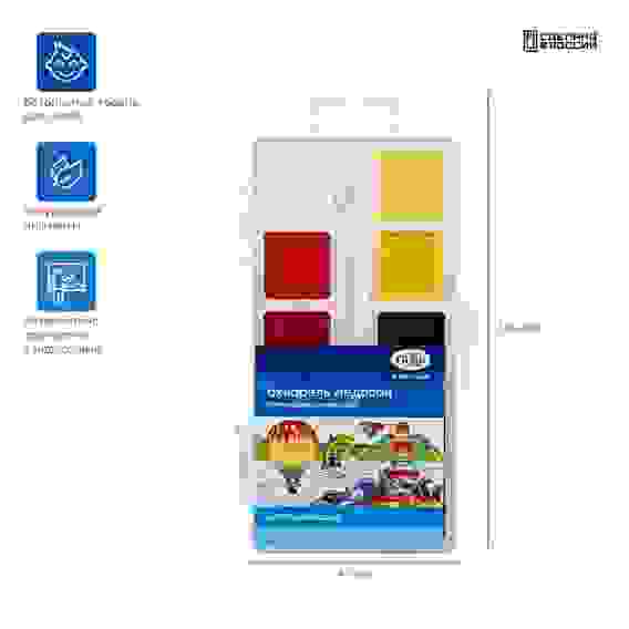 Акварель Гамма &quot;Классическая&quot;, медовая, 10 цветов, без кисти, пластик. упак., европодвес NEW