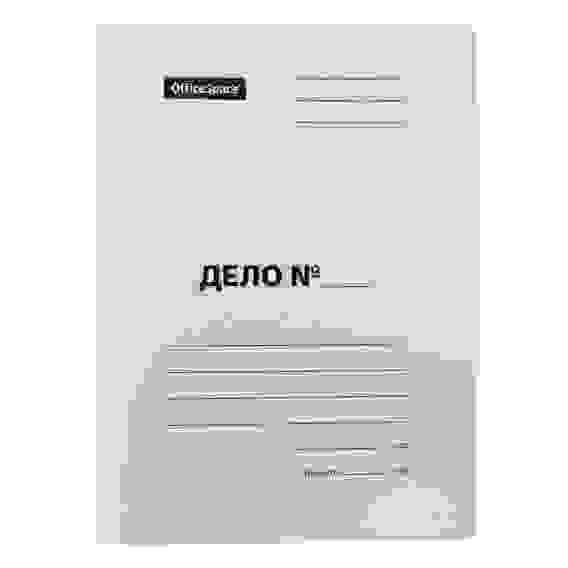 Скоросшиватель OfficeSpace &quot;Дело&quot;, картон немелованный, 260г/м2, белый, пробитый, до 200л.