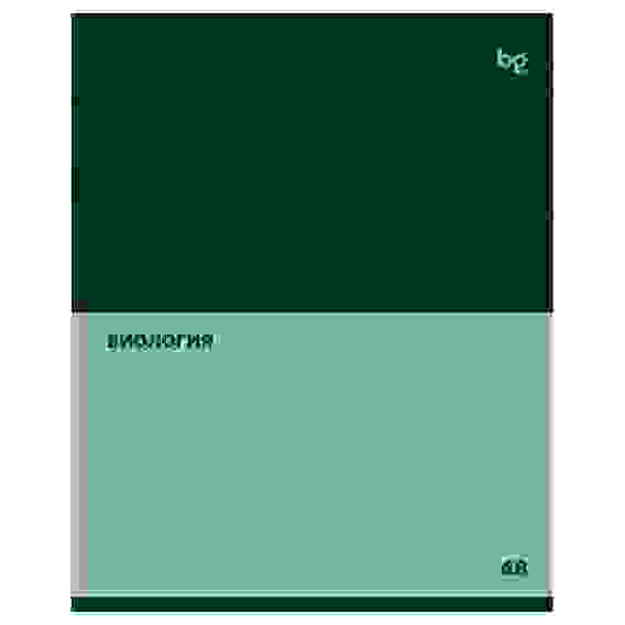 Тетрадь предметная 48л. BG &quot;Single colour&quot; - Биология, эконом