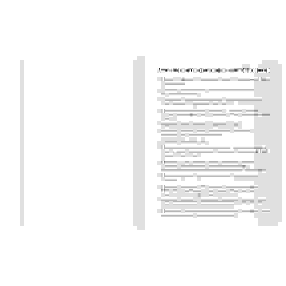 Тетрадь предметная 48л. BG "Single colour" - Литература, эконом