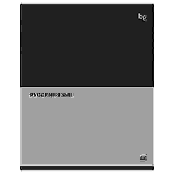 Тетрадь предметная 48л. BG &quot;Single colour&quot; - Русский язык, эконом