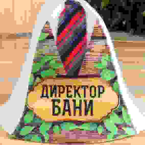 Шапка для бани и сауны с принтом «Директор бани», полиэфир 70%, шерсть 30%, «Добропаровъ»
