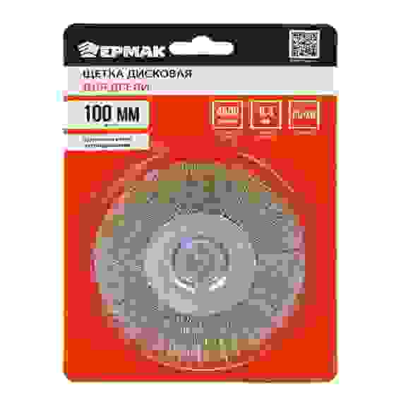 Щетка дисковая для дрели, витая латунированная стальная проволока 0,3мм, 100мм PROFI ЕРМАК