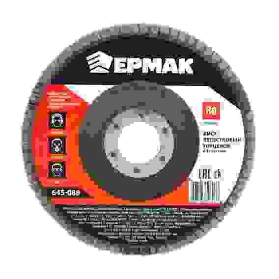 Диск лепестковый торцевой 22*125 р80 ЕРМАК