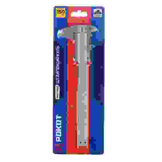 Штангенциркуль стальной 150мм, ШЦ-I-150-0,02-1 РОКОТ