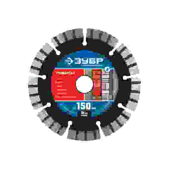 Диск сегментный алмазный, Универсал, 150 мм, (22.2 мм, 10 х 2.4 мм),Профессионал ЗУБР