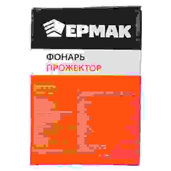 Фонарь прожектор,1LED+1COB, аккумулятор 2400мАч,USB, 91х137х175 мм, пластик, красный свет ЕРМАК