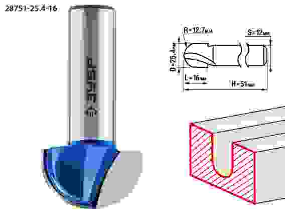Фреза пазовая галтельная, 25.4x16мм, r=9.5мм, Профессионал ЗУБР