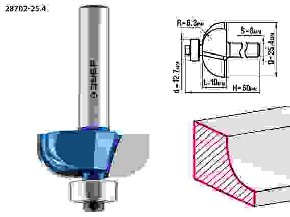 Фреза кром. калевочная №2, 25.4x10мм, r=6.3мм, Профессионал ЗУБР