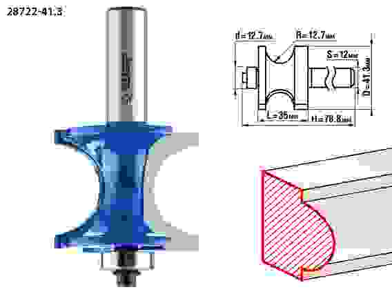 Фреза полустерж. с подшип., 41.3x35мм, r=12.7мм, Профессионал ЗУБР