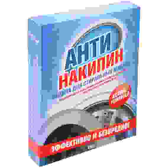 Антинакипин защита для стиральных машин, к/у, 750г (пр-во до 01.10)