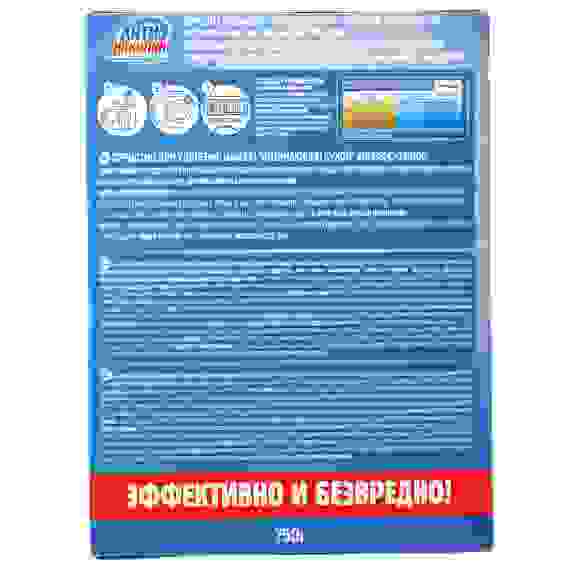 Антинакипин защита для стиральных машин, к/у, 750г (пр-во до 01.10)