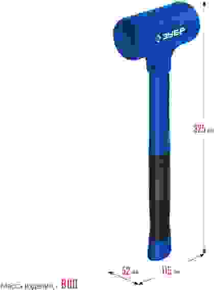 Молоток безынерционный, 52 мм, 900 г, БМО, Профессионал ЗУБР