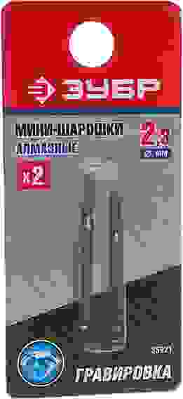 Набор алмазных мини-шарошек 2 шт, 2.33 x 10.0 x 3.2 x 38 мм, ЗУБР