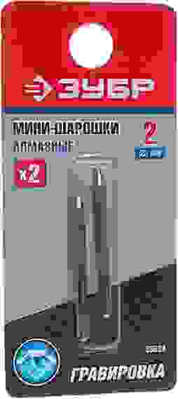 Набор алмазных мини-шарошек 2 шт, 2.0 x 3.2 x 38 мм, ЗУБР