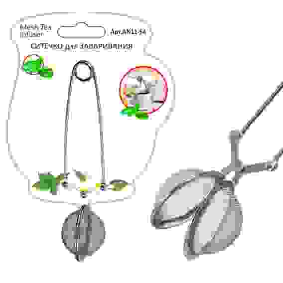 Ситечко для заваривания (шарик) AN11-54