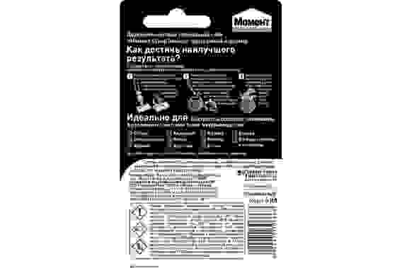 Клей Момент эпоксидный "Супер Эпокси Формула 3", прозрачный 6мл шприц