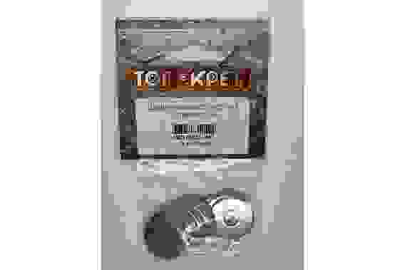 Шайба усиленная DIN 9021 М8 (10шт) 9021-8