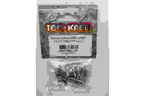 Саморез прессшайба сверло 4,2х13 (18шт) 006-42-13