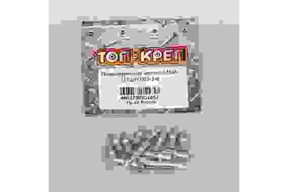 Полкодержатель металл М5х6 (13шт) 003-5-6