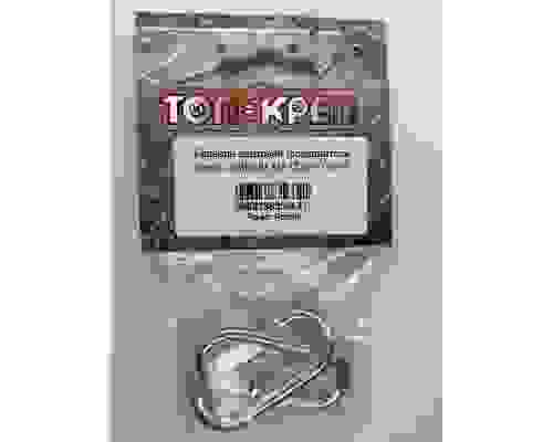 Карабин винтовой (соединитель цепи с гайкой) М5 (2 шт) 069-2