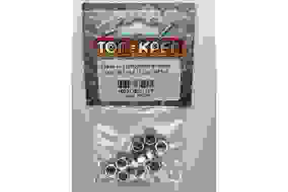 Гайка со стопорным кольцом DIN 985 М6 (12шт) 985-6