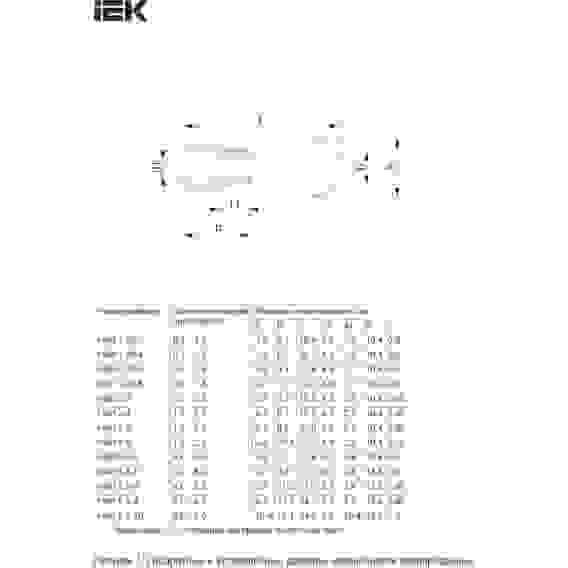 Наконечник НКИ 5,5-10 кольцо 4-6мм (100шт/упак) IEK UNL20-006-D55-10-100 IEK (цена за 1шт.)