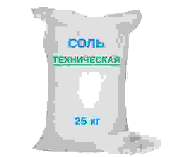 Соль техническая (мешок 25 кг)