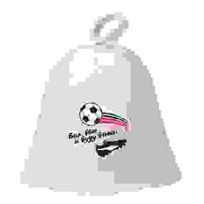 Шапка "Бил, бью и буду бить", "Hot Pot", войлок 100% /20