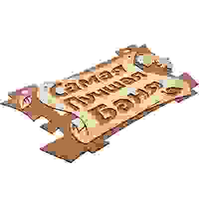 Табличка &quot;Самая лучшая баня&quot; 29*18 см &quot;Банные штучки&quot; /20