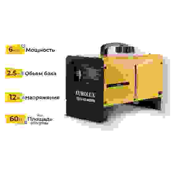 Тепловая дизельная пушка непрямого нагрева ТДПН-EU-6000W Eurolux