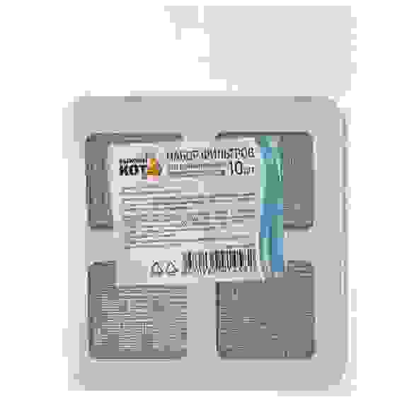 Набор фильтров для слива в ванной на самоклеящейся основе, 10 шт