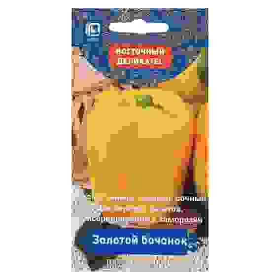 Семена Перец сладкий Золотой бочонок (А) 0,1гр