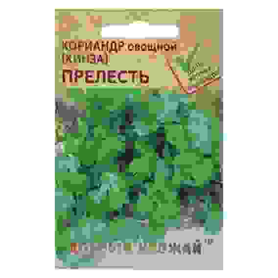 Кориандр овощной (кинза) Прелесть 1 гр