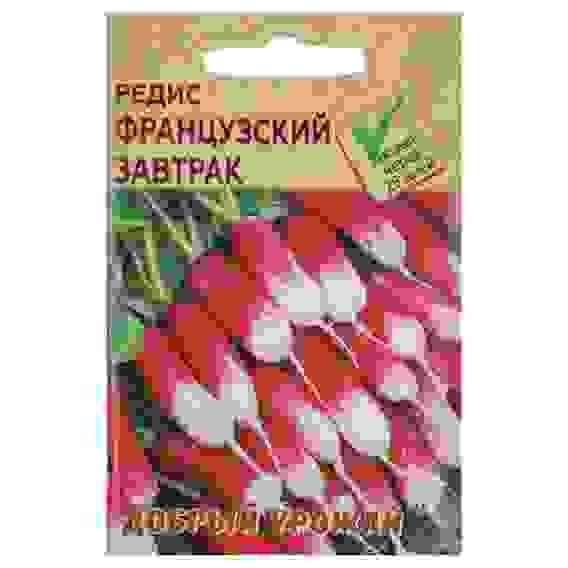 Редис Французский завтрак 1 гр