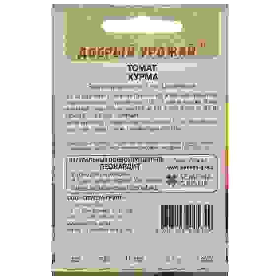 Томат Хурма 0,1 гр