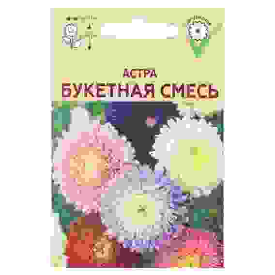 Астра букетная смесь 0,1 гр
