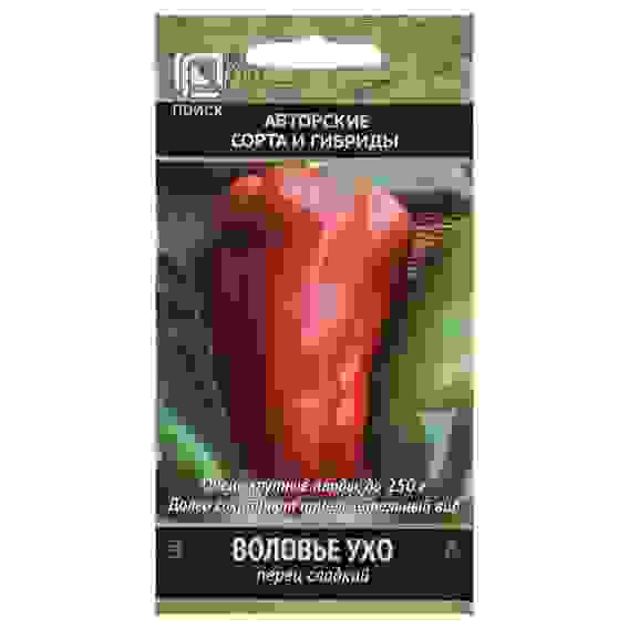 Перец сладкий Воловье ухо (А) 0,25гр
