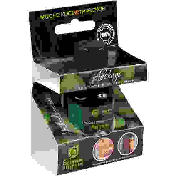 Косметическое масло &quot;Авокадо&quot; 25 мл &quot;Банные штучки&quot; / 20