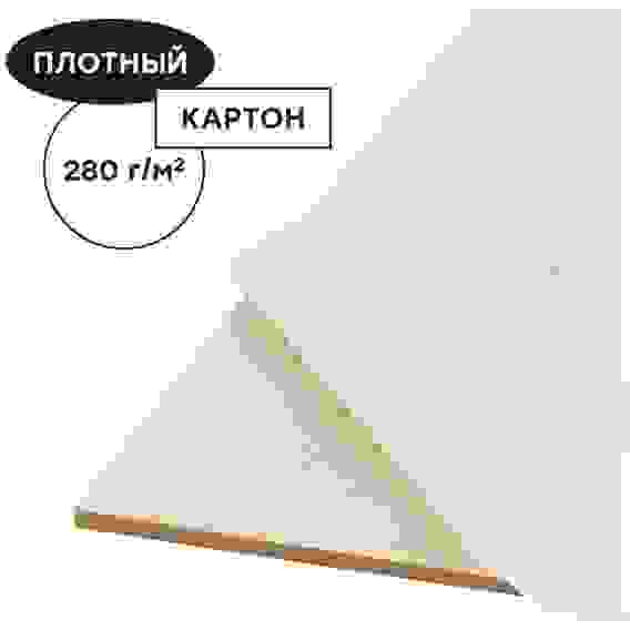 Холст на картоне Гамма "Студия", 30*40см, 100% хлопок, 280г/м2, мелкое зерно